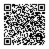QR Code para acesso à edição do Diário Oficial